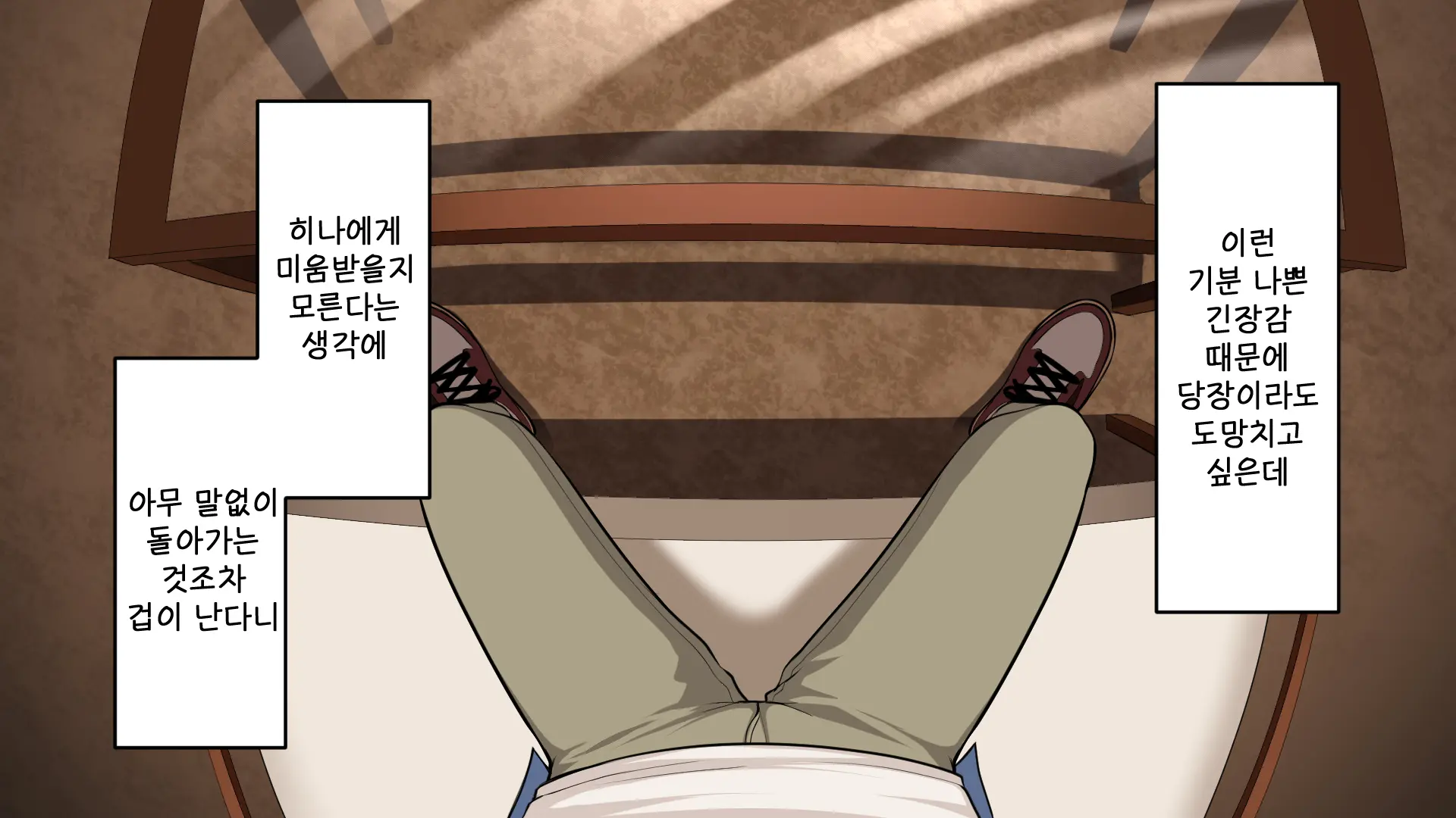Youkoso! Bunny Girl Cafe E ~Inran Choukyou Tanetsuke Noukou Koubi Hen~ | 어서오세요! 바니걸 카페에 ~음란 조교・씨뿌리기 농후 교미편~